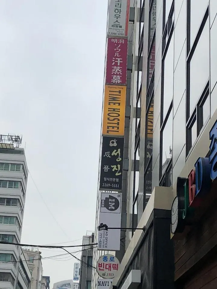 Myeongdong Time Hostel Seoul South Korea